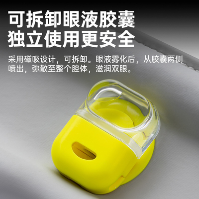 リチャージ可能 1200mAh ABS 暖かい眼筋マッサージ機
